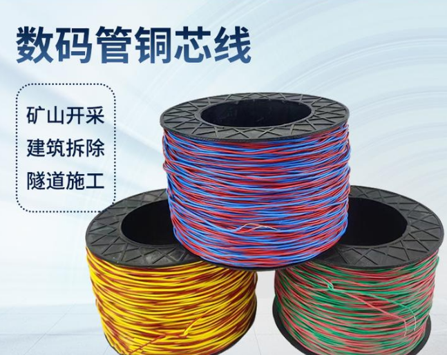 合浦如何正确使用放炮线爆破母线