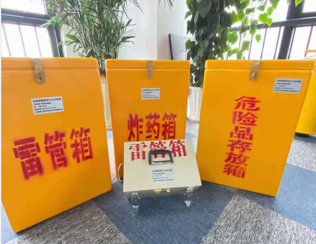 合浦雷管箱的存放形式：如何科学安全地储存矿用雷管