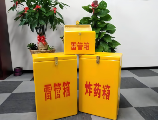 合浦玻璃钢炸药箱与普通炸药箱有什么区别？
