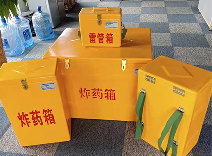 合浦炸药箱在爆破作业中的重要性