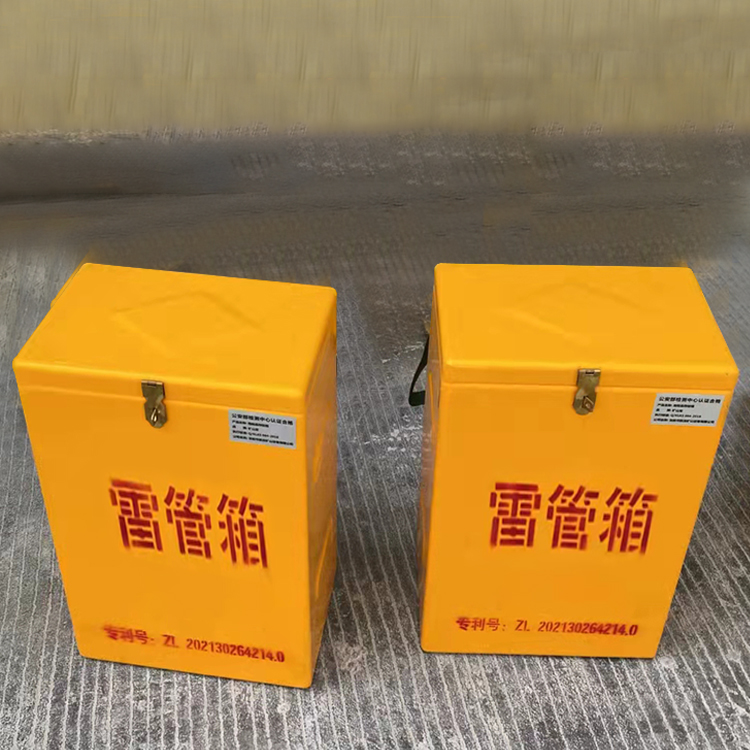 合浦玻璃钢防爆箱（爆破箱）,爆破作业现场安全防护的革新之选